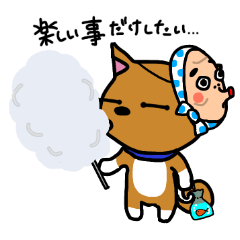 [LINEスタンプ] しゃべる いなかのいぬ2