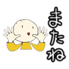 [LINEスタンプ] 今日のボクの挨拶