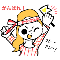 [LINEスタンプ] キミcolor なガール♪           その2
