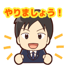 [LINEスタンプ] 弁護士はあなたのミカタです2