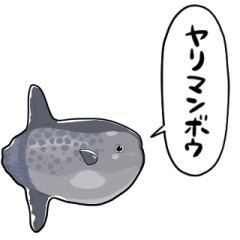 [LINEスタンプ] しゃべるヤリマンボウ