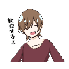 [LINEスタンプ] うちらのゆるだら日常