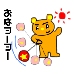 [LINEスタンプ] くまを君のダジャレスタンプ4