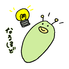 [LINEスタンプ] ぽこぽこいもむし隊