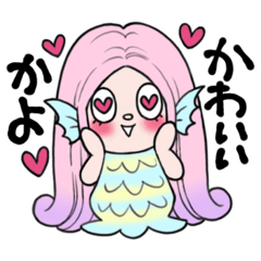 [LINEスタンプ] アマビエ、ヲタク活動始めました。