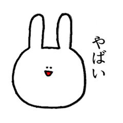 [LINEスタンプ] ウサギの2