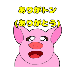 [LINEスタンプ] 動物が伝えてくれるきもち