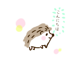 [LINEスタンプ] ふんわり！！ハリネズミスタンプ