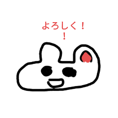 [LINEスタンプ] うさぎっぽい謎の生命体