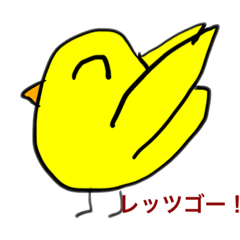 [LINEスタンプ] 意外と使える！ひよこのぴーちゃん 2