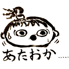 [LINEスタンプ] 今度はにかいのたみ1