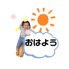 [LINEスタンプ] 凛太良