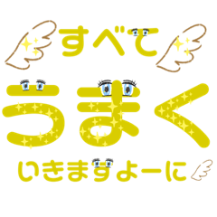 [LINEスタンプ] 大きめ！お返事、ご挨拶スタンプ5