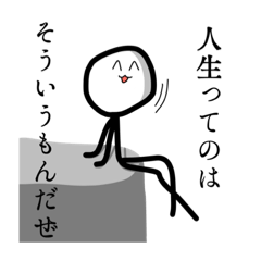 [LINEスタンプ] バグって使えなかったスタンプ