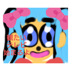 [LINEスタンプ] オリ・1