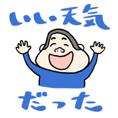 [LINEスタンプ] 絵日記なスタンプ