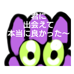 [LINEスタンプ] オリ・2