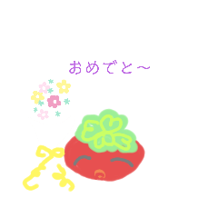 [LINEスタンプ] chibi tomatoからの色々なおめでと〜
