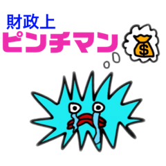 [LINEスタンプ] 未来人間ウルノ第二章〜北の使者襲来〜