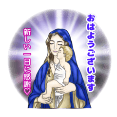 [LINEスタンプ] マザーの日常/メッセージ