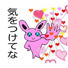 [LINEスタンプ] 情熱的なウサギ3