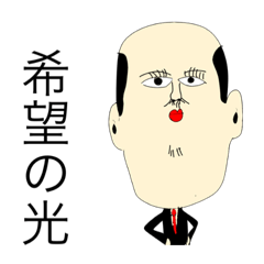 [LINEスタンプ] カラスのはね