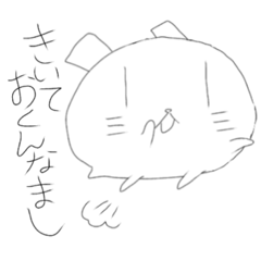 [LINEスタンプ] できたしこたい、ぼちぼちやろう。