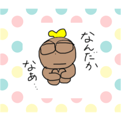 [LINEスタンプ] しまこ×どぐう