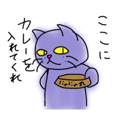 [LINEスタンプ] ふてぶてしい猫 にゃにゃ丸