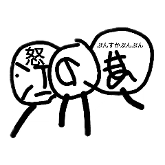 [LINEスタンプ] Enoshima Stamp！