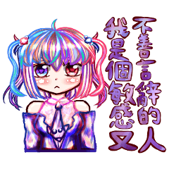 [LINEスタンプ] 5泊星の擬人化された女の子