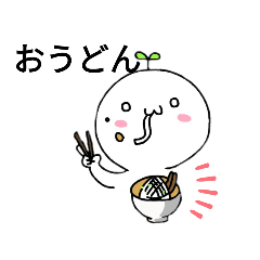 [LINEスタンプ] ふたばまるくんスタンプ2