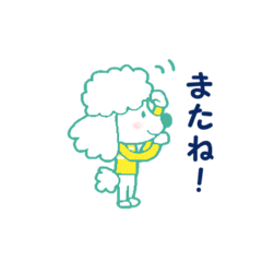 [LINEスタンプ] ホタルとミオのスタンプ