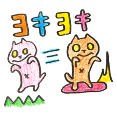 [LINEスタンプ] おとねこ ฅ(^ ̳OTO ̳^ฅ )すたんぷ♪