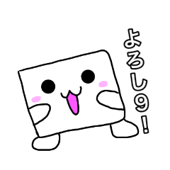 [LINEスタンプ] 大福のFUKUちゃんと愉快な仲間達スタンプ