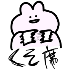 [LINEスタンプ] おたくうさぎちゃん(怒り)