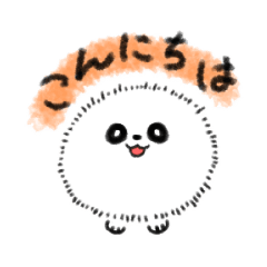 [LINEスタンプ] 謎のもふもふ