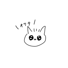 [LINEスタンプ] のんきな子ネコ