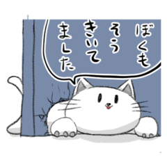 [LINEスタンプ] 猫穴スタンプ
