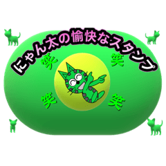[LINEスタンプ] ぴょん太ワールド