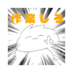 [LINEスタンプ] どぅんどぅんSTAMP2