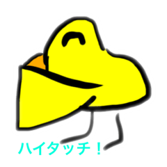 [LINEスタンプ] 意外と使える！ひよこのぴーちゃん 3