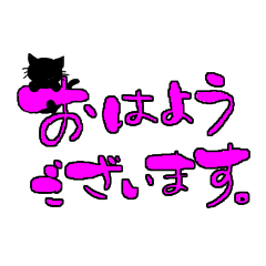 [LINEスタンプ] シンプルなゆる文字スタンプ(ちょこっと猫)