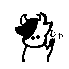 [LINEスタンプ] うシ