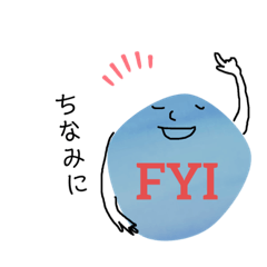 [LINEスタンプ] 言の葉 〜砂利☆ジャリーズ〜ネット語