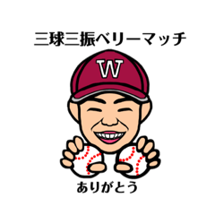 [LINEスタンプ] ヒーロー日常 リクエスト①