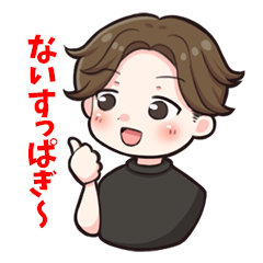 [LINEスタンプ] むさをスタンプ 第一弾！