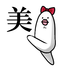 [LINEスタンプ] あるく下位概念