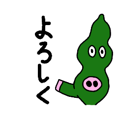 [LINEスタンプ] こんぶぶた