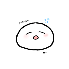 [LINEスタンプ] なにかの種ちゃん